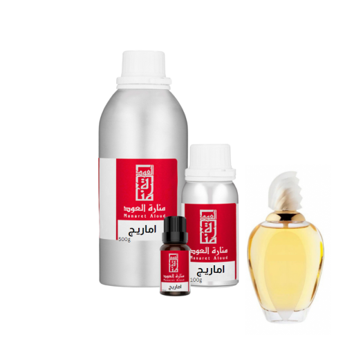 زيت عطري اماريج