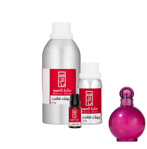زيت عطري بينك فانت