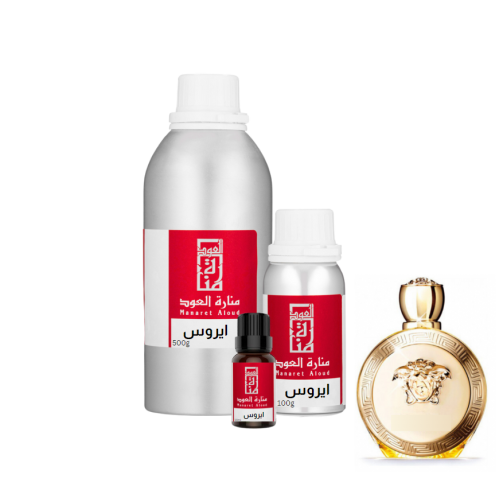 زيت عطري ايروس