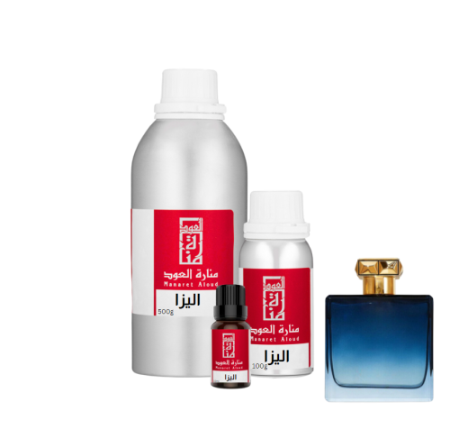 زيت عطري اليزا