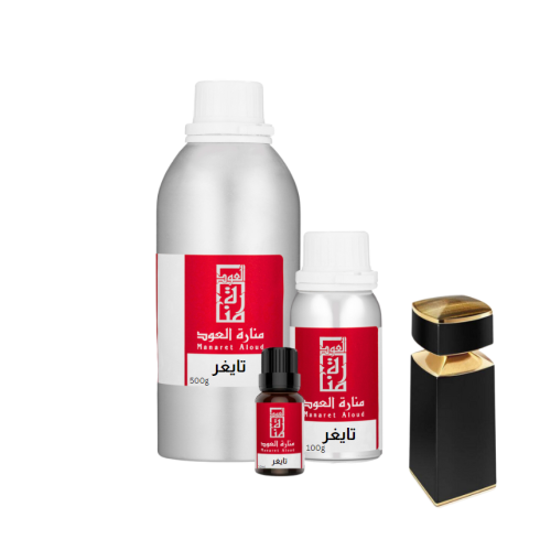 زيت عطري تايغر