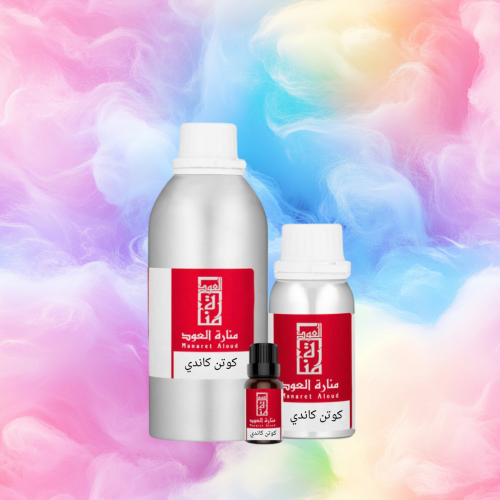 زيت عطري كوتن كاندي