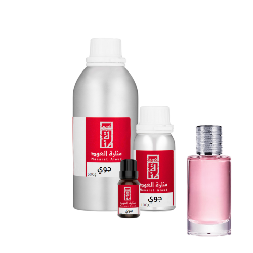 زيت عطري جوي