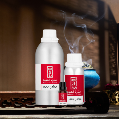 زيت عطري جولدن بخور