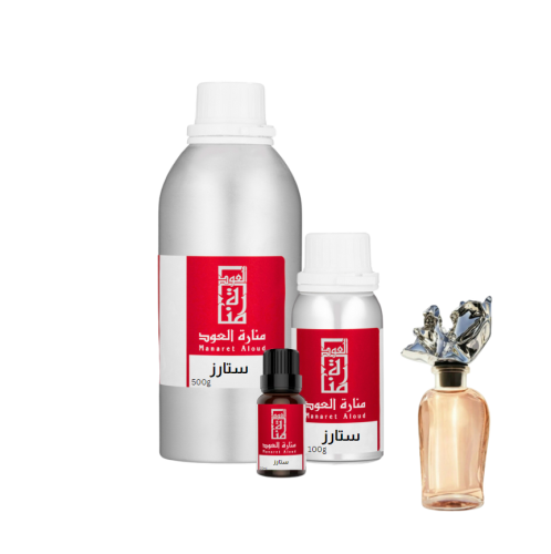 زيت عطري ستارز