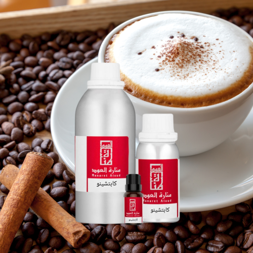 زيت عطري كابتشينو