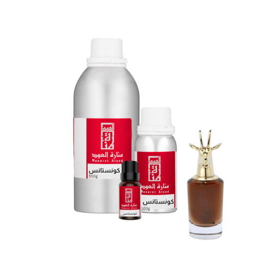 زيت عطري كونستانس