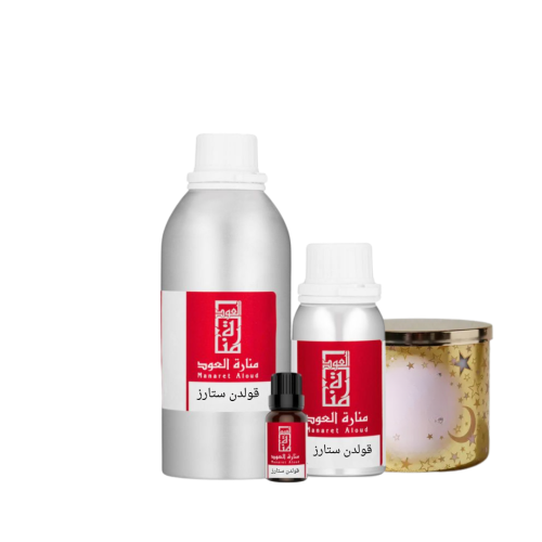 زيت عطري قولدن ستارز