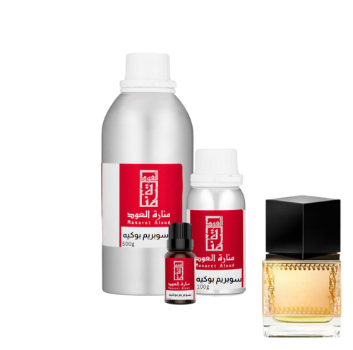 زيت عطري سوبريم بوكيه