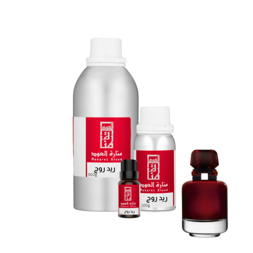 زيت عطري ريد روج