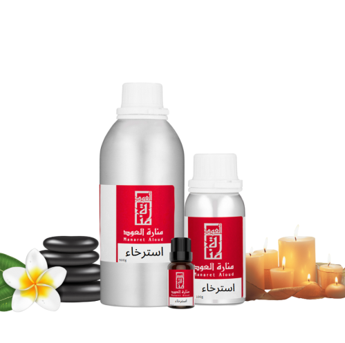 زيت عطري استرخاء