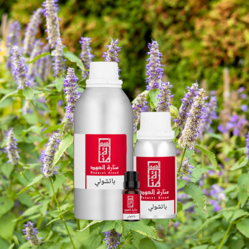 زيت عطري باتشولي