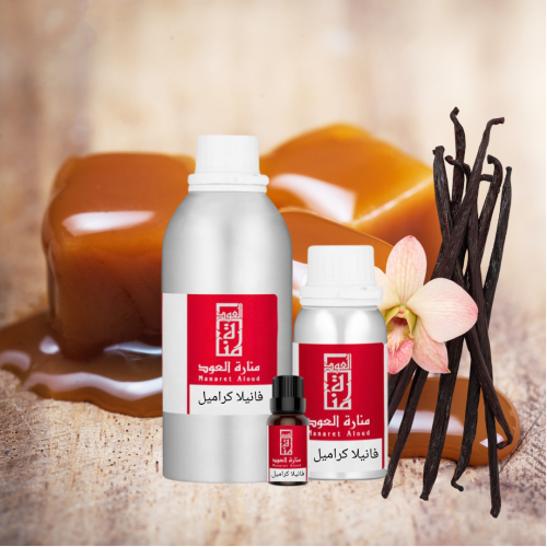 زيت عطري فانيلا كراميل