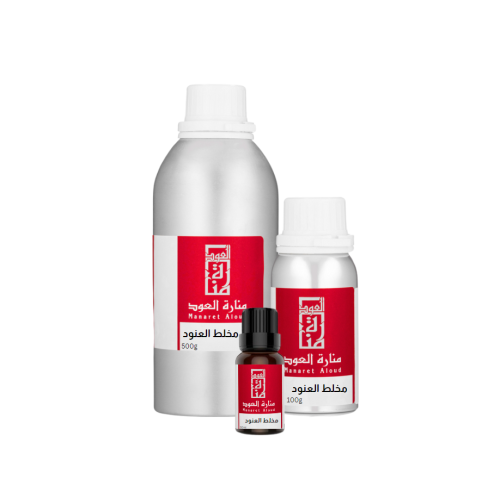 مخلط العنود