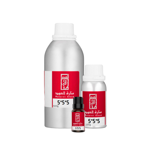 زيت عطري 5*5*5