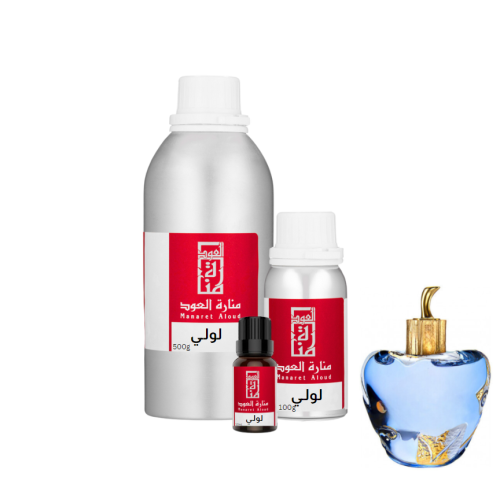 زيت عطري لولي