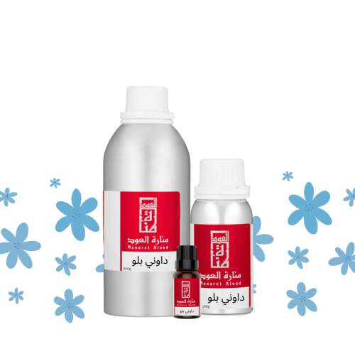 زيت عطري داوني بلو