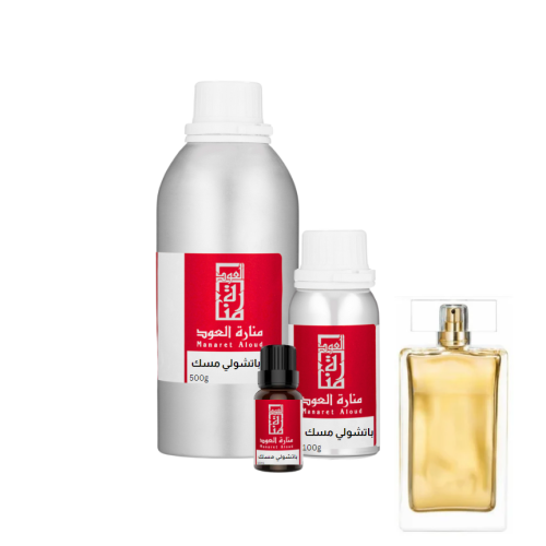زيت عطري باتشولي مسك