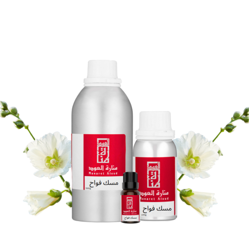 زيت عطري مسك فواح