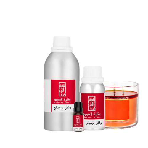 زيت عطري وافل بومبكن
