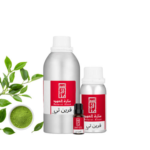 زيت عطري قرين تي