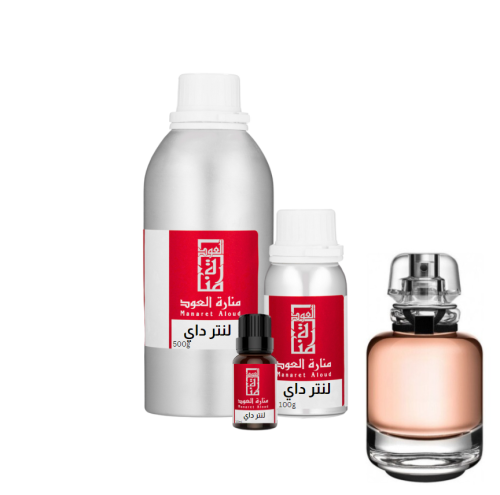 زيت عطري لنتر داي