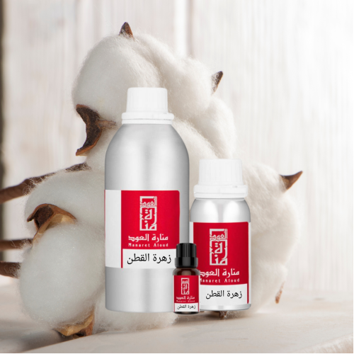 زيت عطري زهرة القطن