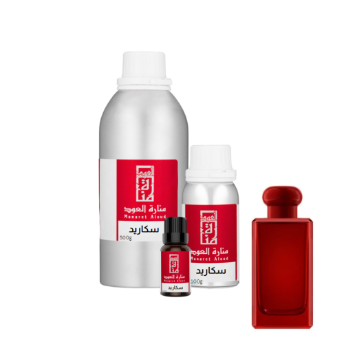 زيت عطري سكاريد