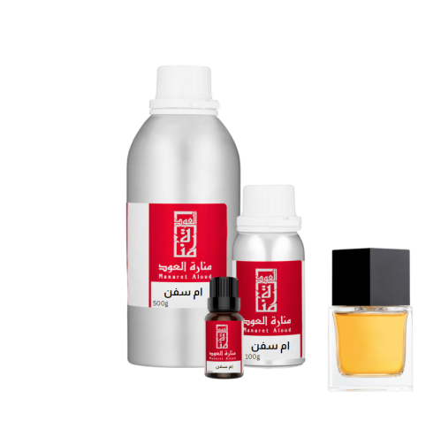 زيت عطري ام سفن