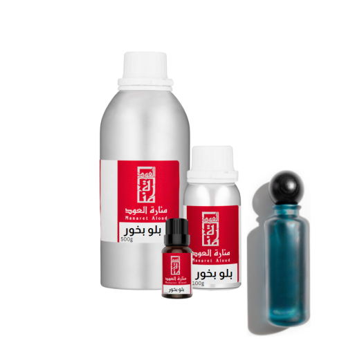 زيت عطري بلو بخور