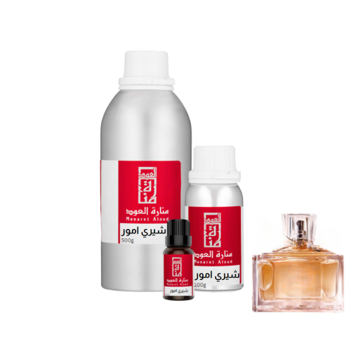 زيت عطري شيري امور