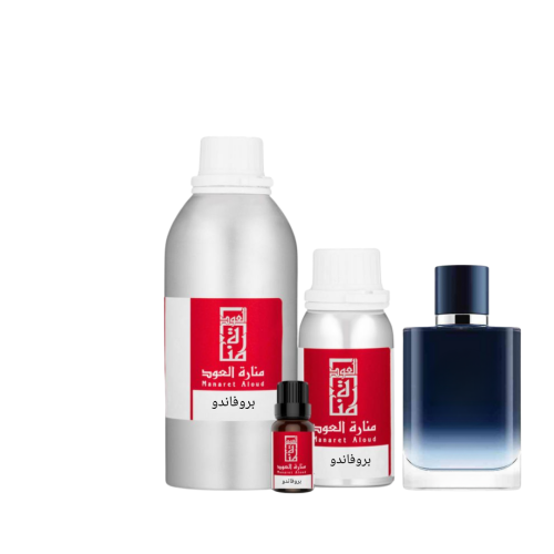 زيت عطري بروفاندو