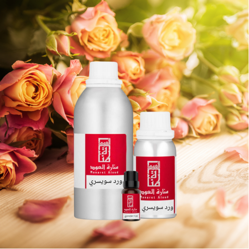 زيت عطري ورد سويسري