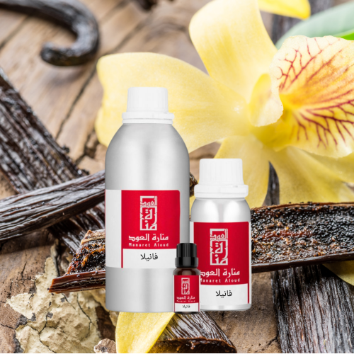 زيت عطري فانيلا