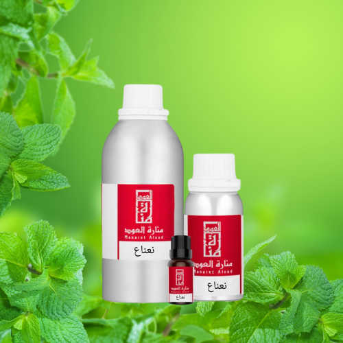 زيت عطري نعناع