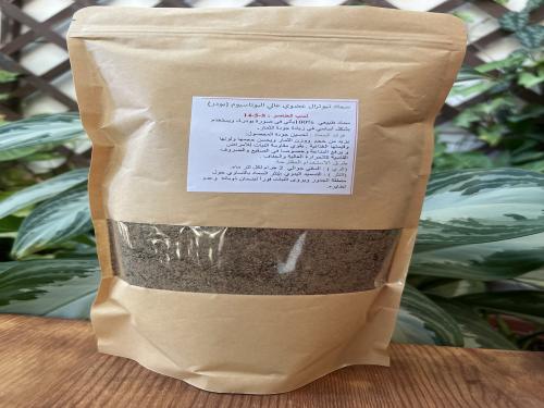 سماد نيوترال عضوي عالي البوتاسيوم (بودر)
