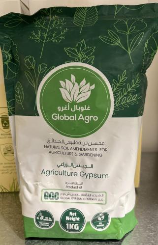 جبس زراعي محسن للتربة غلوبال اغرو (طبيعي 100%)
