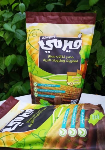 سماد دودة الأرض فيرمي كومبوست ( 1 كيلو)