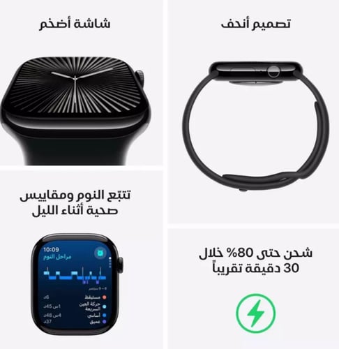 ساعة ابل الجيل العاشر GPS مقاس 46 مم المنيوم اسود...