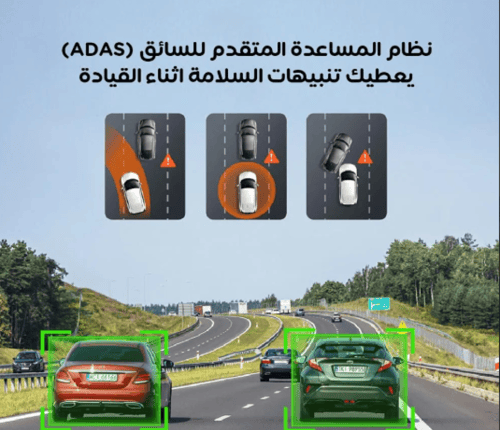 كاميرا سيارة داش كام 70mai 3k A510 امامية وخلفية