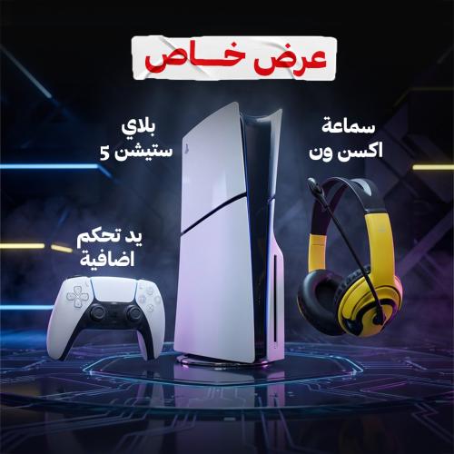 بلايستيشن 5 سليم 1 تيرا محرك اقراص مع يد تحكم اضاف...