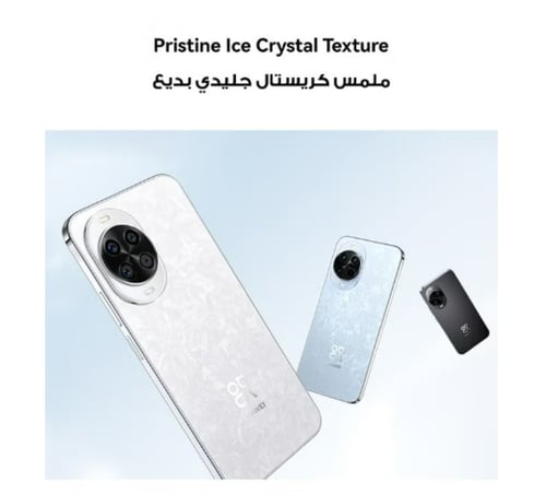 جوال هواوي نوفا 14 سعة 256 جيجا رام 12 جيجا 4G لون...