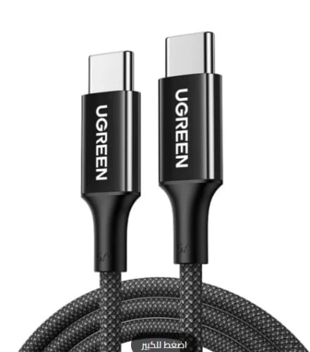 سلك شاحن يوجرين - كيبل USB-C to USB-C يدعم حتى 100...