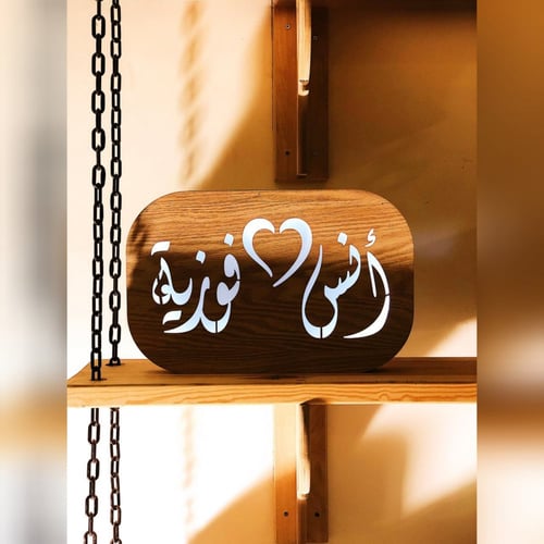 ديكور المحبه