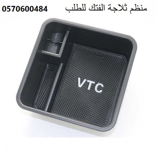 درج اضافي في ثلاجة النيسان فتك الشاص و الصالون من...