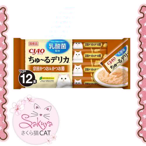 مكافأة وسناك تشاو بنكهة البونيتو المجفف ( اقتصادي...