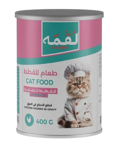 معلبات طعام القطط متنوعه