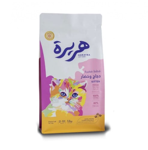 اكل هريرة للقطط كتن