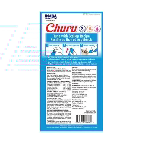 تشورو هريسة التونة مع المحار 14جرام×4