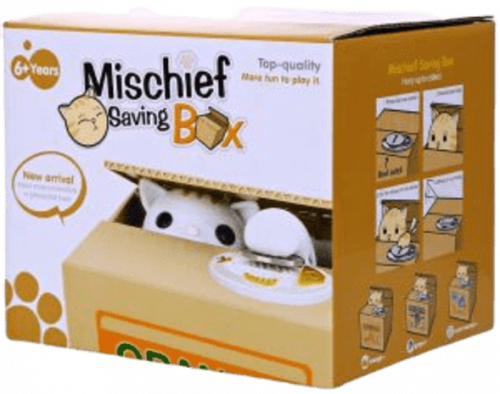 صندوق حصالة